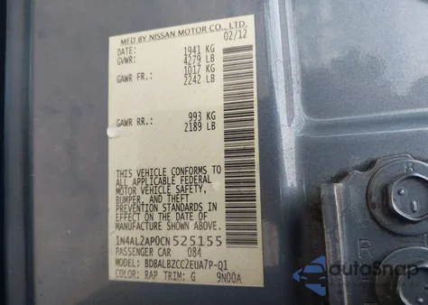 2012 Nissan Altima 2.5 S из США, поврежденный, VIN 1N4AL2AP0CN525155